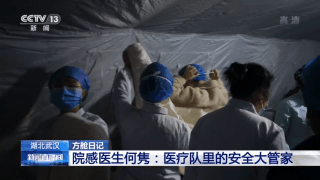 院感医生何隽:管天管地管空气 我是医疗队里安全大管家