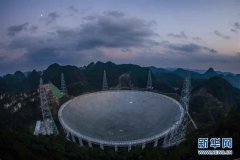 “中国天眼”通过国家验收 未来将加强国内外开