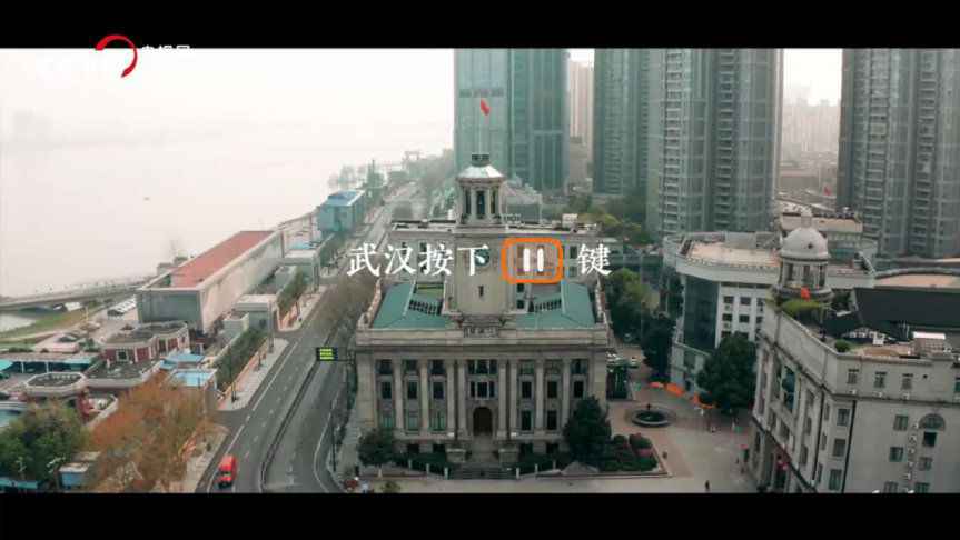 七分钟泪目混剪,武汉如约而至
