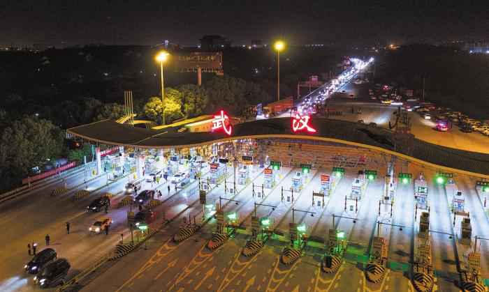 ▲车辆有序从武汉西收费站驶出。 今日零时,武汉“解封”